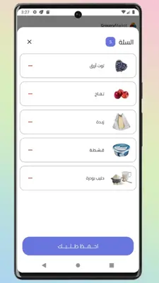 Grocery android App screenshot 2