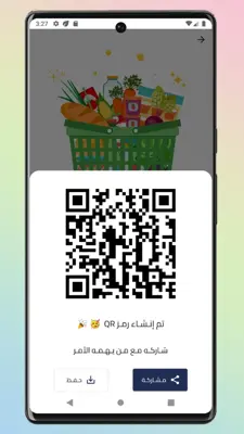 Grocery android App screenshot 4